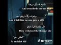 لا يمكن الاغنية ان تشرح معاناة شخص تعرض للكره في سن صغير shorts fyp mp3