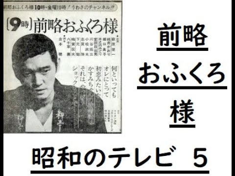 前略おふくろ様 Amazon.co.jp: 前略おふくろ様 [EPレコード 7inch]: ミュージック