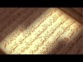 عجايب قراءة ايه الكرسي وفضلها ابن باز و ابن عثيمين رحمهم الله