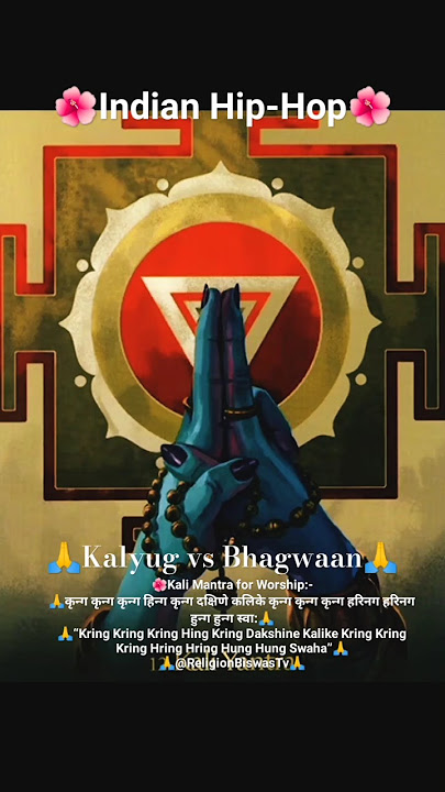battle rap,kalyug vs bhagwaan by #Mr$evenft&#AbbyViral,#kalyug#bhagwatgeeta#rapbattle#2023#kali#maa