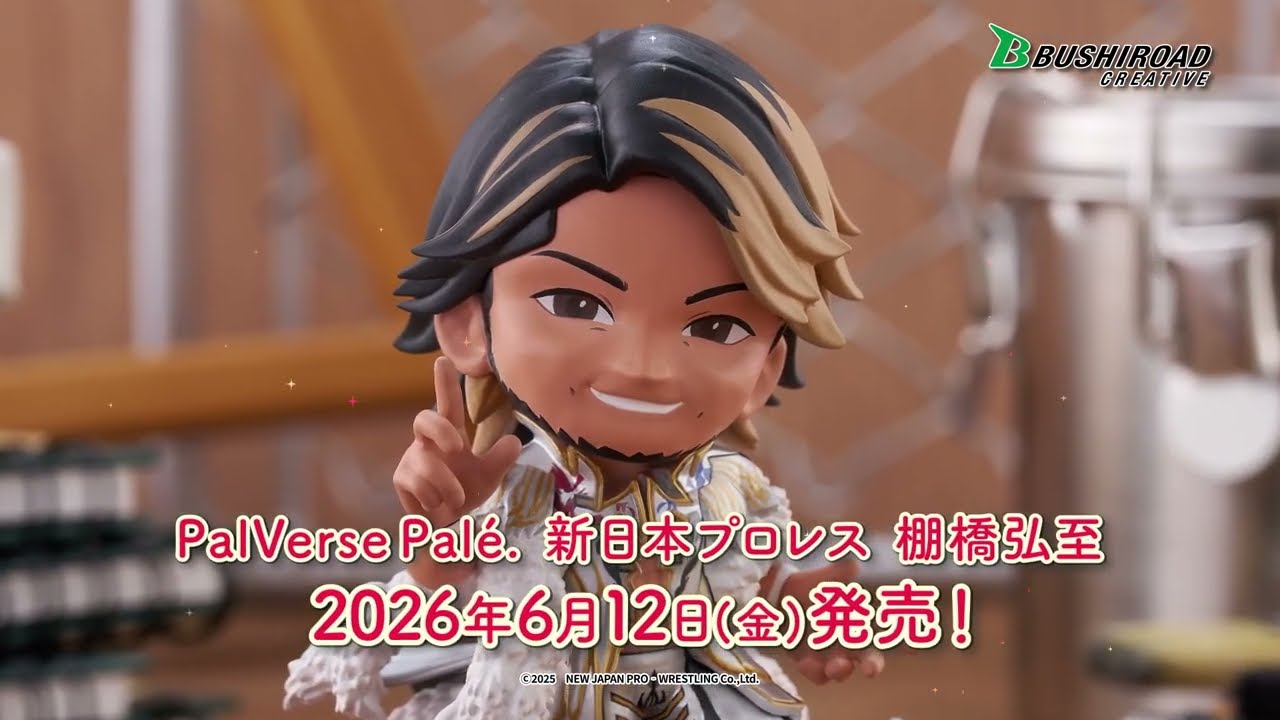 PalVerse Palé. 新日本プロレスリング 棚橋弘至 | PalVerse公式サイト
