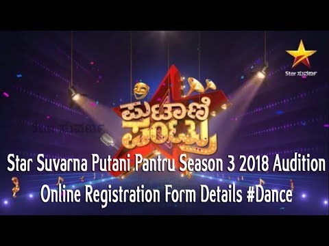 star-suvarna-putani-pantru-season-3-2018-audition-and-online-registration-form-details-#dance