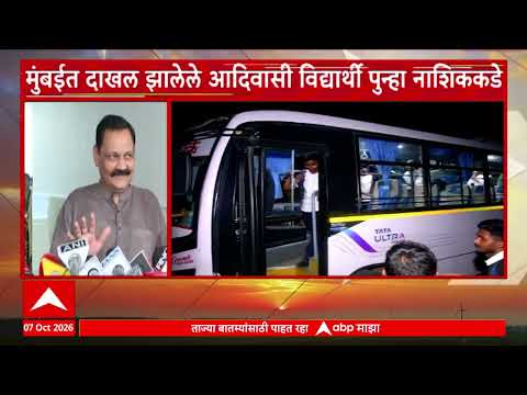 Morning Prime Time Superfast News 7AM बातम्यांचा वेगवान आढावा 7 Oct 2026 ABP Majha