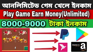 Juicy Fruit Slicer - New Earning App Without Investment Today With Playing Games Bangla 2021. screenshot 5