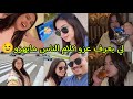 الحمدلله لي يعرف عزو كلام الناس ما يهزو Yousrastyle8464 Youssra