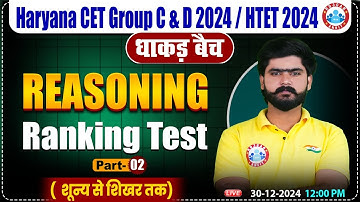HSSC CET 2024 | Ranking Test #2 | Reasoning By Kuldeep Sir | HTET, HSSC Group C & D 2024