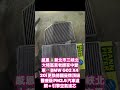 2026年1月27日BMW G02 X4 20i汽車濾網到府安裝服務
