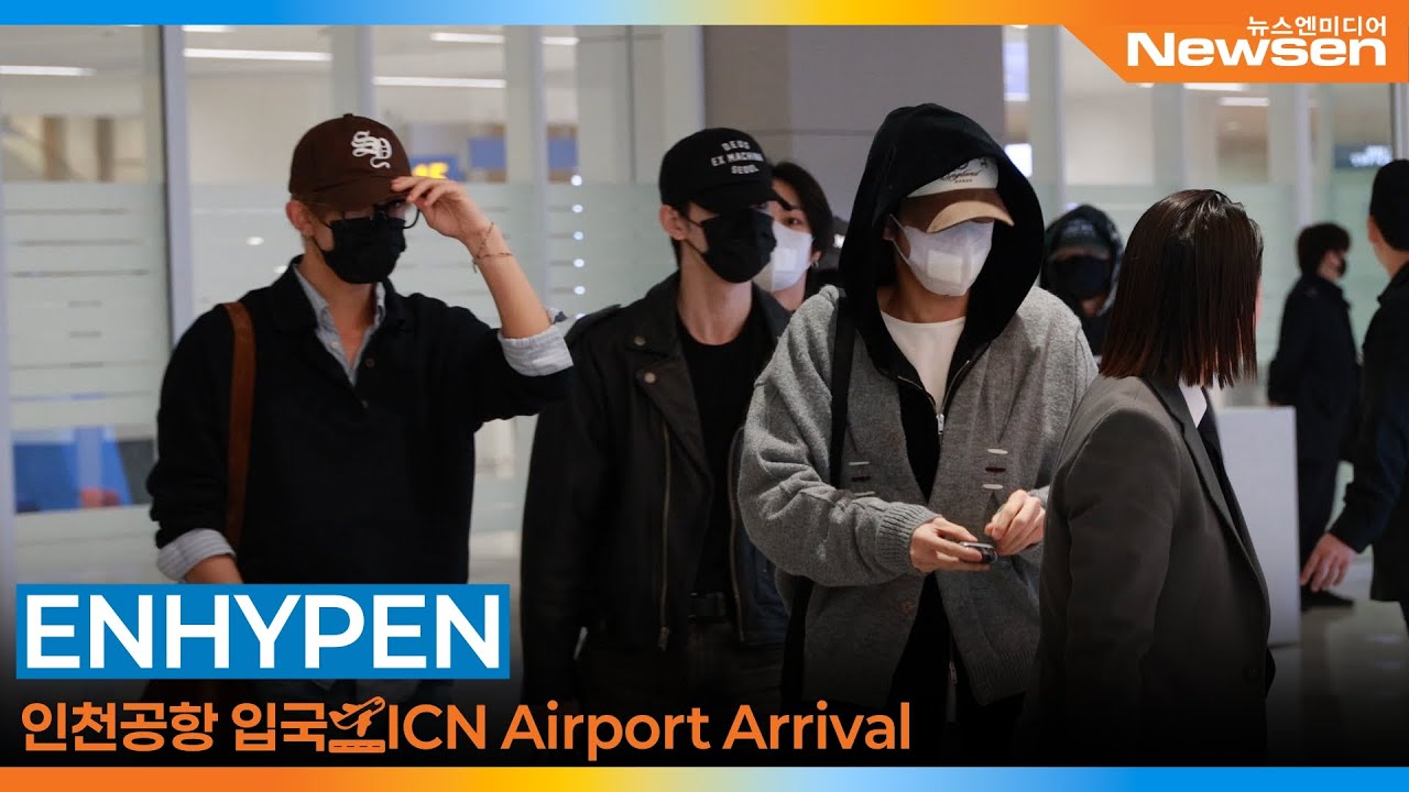 엔하이픈, 인천공항 입국✈️ENHYPEN Airport Arrival 2025.10.20 Newsen