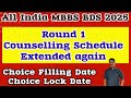 Round 1 Counselling Schedule Extended again | All India MBBS 2025 | Choice Filling &amp; Lock Date 