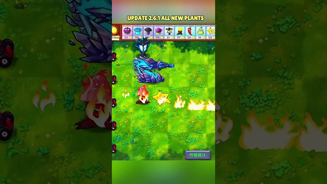 Pvz Fusion All New 2 6 1 Plants Pvzchallenge Plantsvszombies