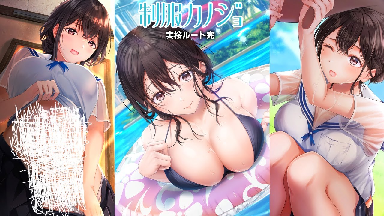 引くほど不健全で笑えるイチャイチャゲーム ｜制服カノジョ #12 実桜ルート 完