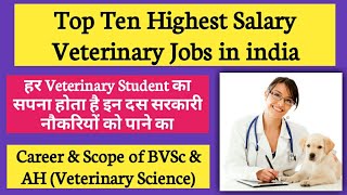 Top Ten Highest Salary Veterinary Jobs in India |Career, Jobs & Scope of BVSc & AH|Agriculture & GK