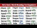 100 Very Basic Word Meaning For Beginners || Daily Use English Words With There Meaning || Words
