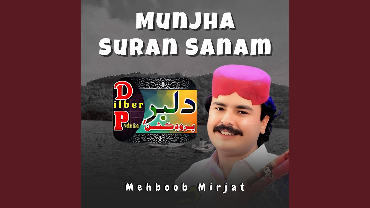 Tunjhy Tho Piyar Mien Loriyaan