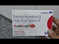 Redi Health XT Tablet Uses In Hindi || Ferrous Ascorbate and Folic Acid Tablets Uses In Hindi