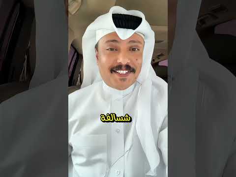 بحسب قرار وزارة التجارة والاقتصاد بدولة قطر يجب توفر جهاز السحب الإلكتروني في كل محل