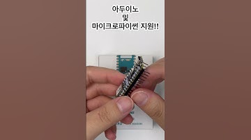 [NEW] #arduino Nano #esp32 출시 !! (무려 USB - C 사용)