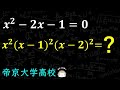 超気持ちいい！！気付けば一瞬！！