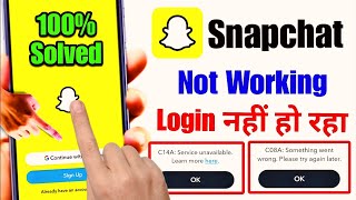 🚫 Snapchat Not Working Today | Login C08A Error Fix | Raj Kamal Tech