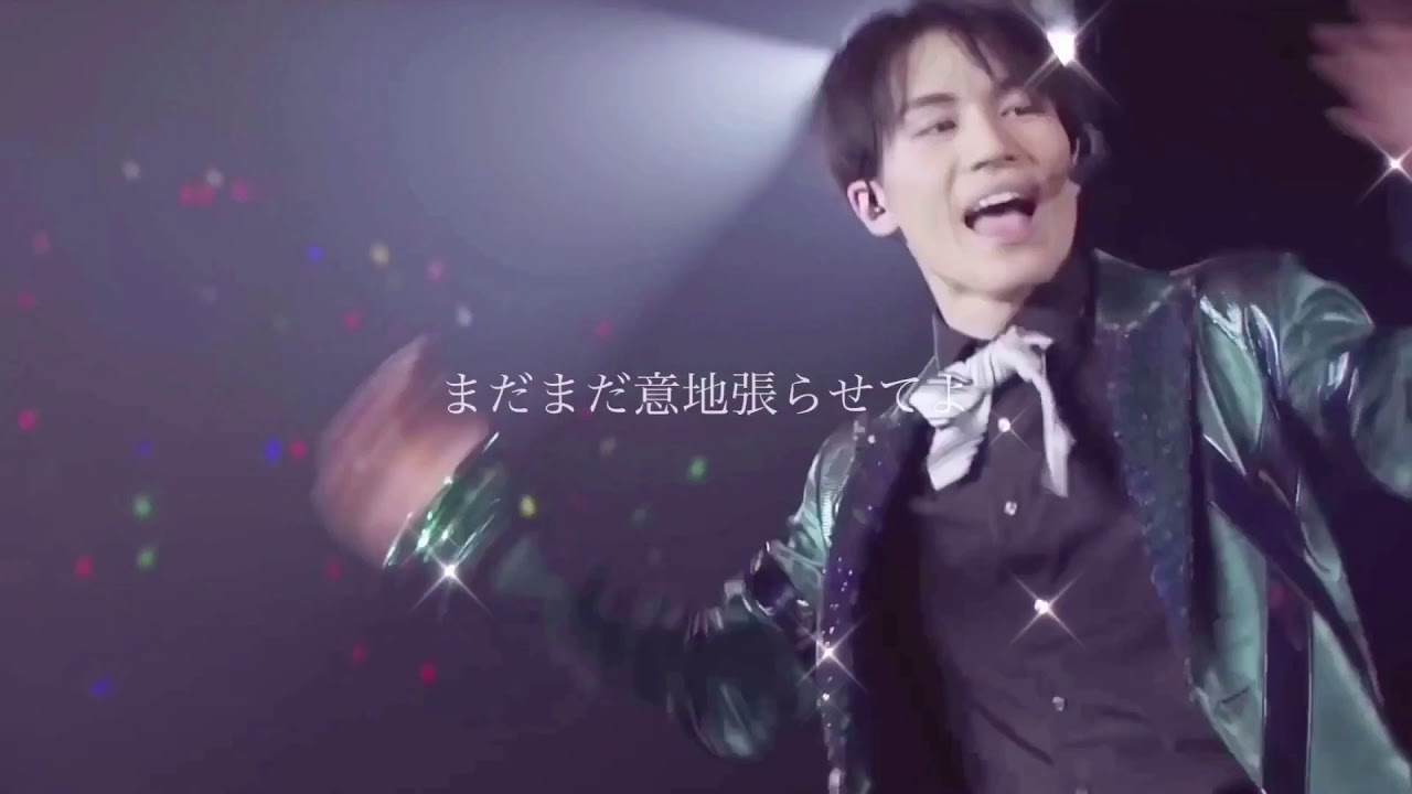 松田元太 東京ゲゲゲイ ダンスが僕の恋人 Travis Japan Youtube 松田元太 東京ゲゲゲイ ダンスが僕の恋人 Travis Japan Youtube