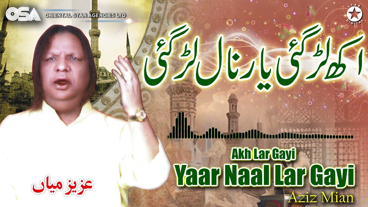 Akh Lar Gayi Yaar Naal Lar Gayi | Aziz Mian | complete official HD video | OSA Worldwide