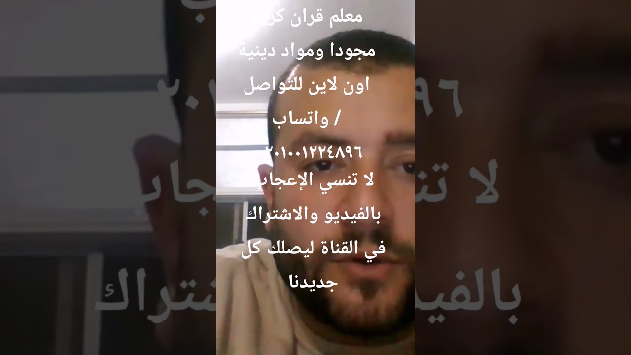 تلاوة سورة الإخلاص برواية الإمام شعبة عن عاصم رحمه الله #quran #اكسبلور #qurantilawat #المصحف