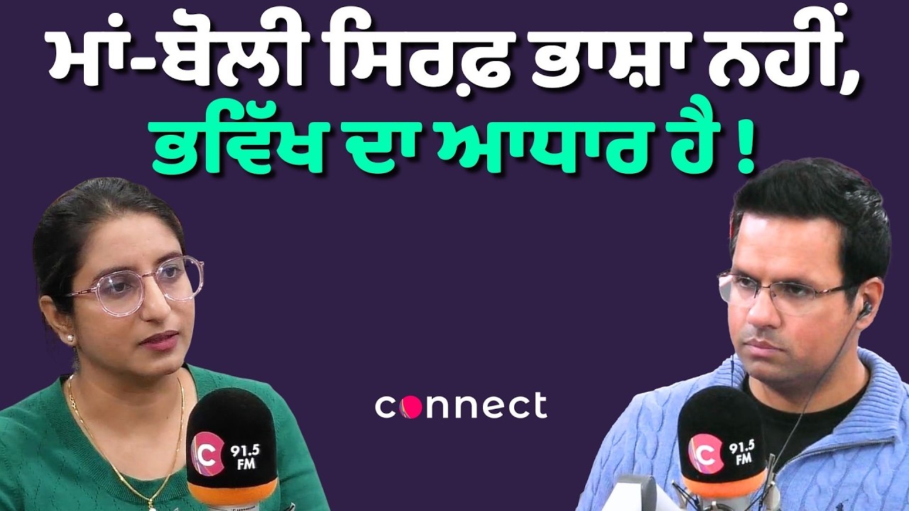 Why Mother Tongue Matters: The Science Behind Language, Sound & a Child’s Identity