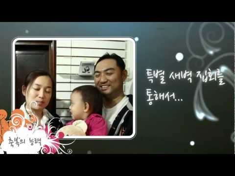 NLVC 새생명 비전 교회 2011 특별 새벽 집회 영상 광고