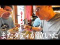 【しばらくお別れ】イギリス人がまた感動するラーメン