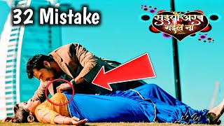 सइयाँ अरब गईलें ना (32 Mistake) Bhojpuri Trailer Khesari Lal, Kajal Raghwani - Saiyan Arab Gaile Naa