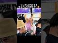 日本のつり革に夢中すぎる外国人赤ちゃん