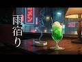 Rainy Night in 1988 - 昭和の純喫茶、雨音とJAZZで自律神経を整える [ Study / Sleep ]