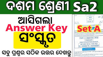 sa2 exam 10th class question answer 2023 sanskrit / 10th class sa2 sanskrit Answer key