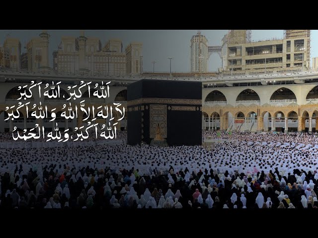 Makkah Eid Takbeer | تكبيرات العيد | Eid Ul Fitr Takbeer | Allahu Akbar | LIVE | #eidmubarak class=