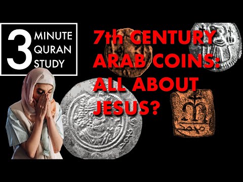 Muhammad on Coins - 3 Minute Quran Study: Episode 11