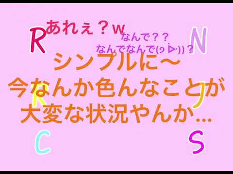 【すとぷり文字起こし】ジェルくんの気になるメンバーとは！？