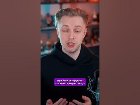 Мой тг: Подвал Стинта #stint #stintik #стинт #msi - YouTube