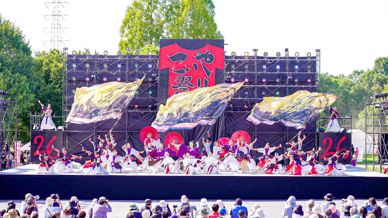 [4K] 彩ノ京 -ハナノミヤコ-　こいや祭り 2025 土曜日