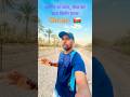 Gulf me heper me kabhi mat aana bhai lo | job in gulf | #siwanvsgulf #oman