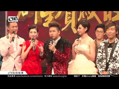 全體唱 恭喜恭喜《群星賀歲旺新春》