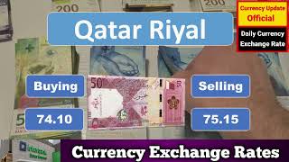 Dollar To PKR Today | aaj ka Dollar ka rate | USD to PKR | Dollar rate today In Pakistan |GBP To pkr