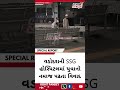 વડોદરાની SSG હોસ્પિટલમાં યુવાનો નમાજ પઢતા વિવાદ#vadodara #ssghospital