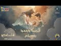 11 انتصبوا وأرفعوا رؤوسكم أبونا داود لمعى مؤتمر إرادة الله قداستكم نوفمبر 2025
