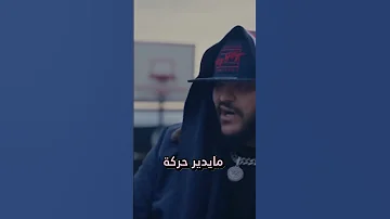 Trap King Dictator 3 Paroles Trapking Didin Canon16 
