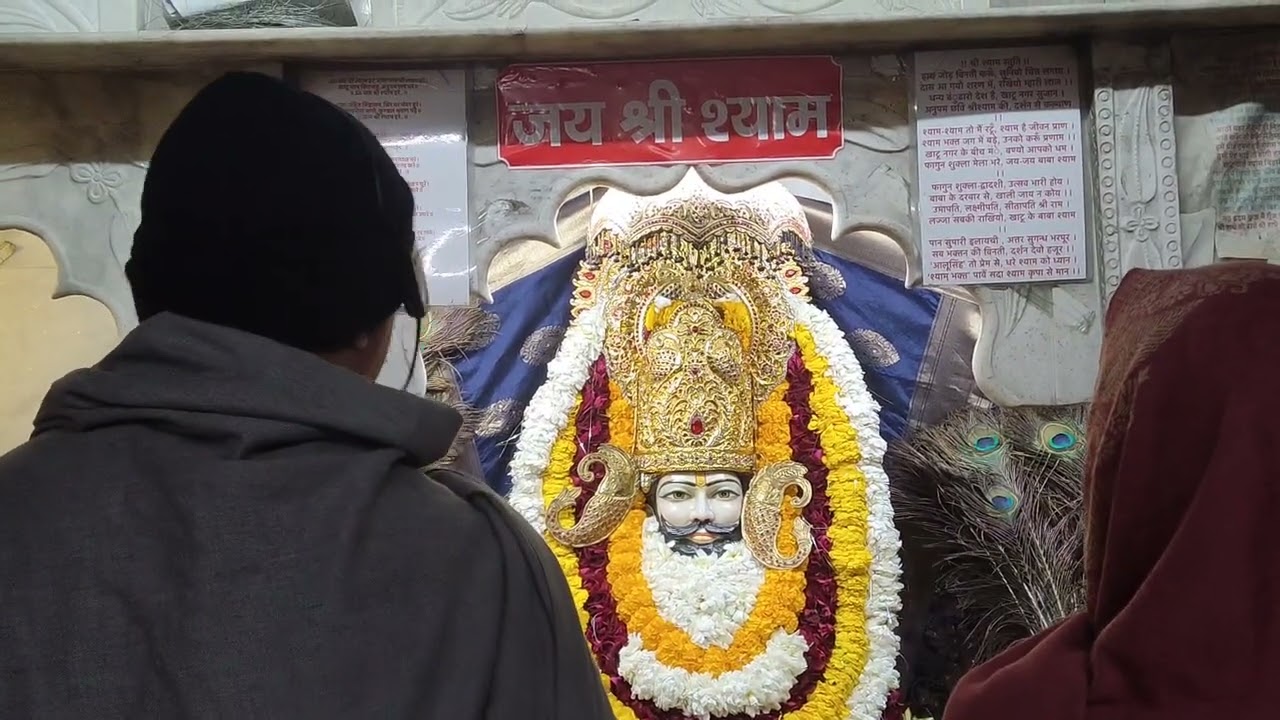 Khatushyam Aarti Mahipalpur Dham Delhi 🙏