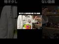 歴史改変ビーム #特撮 #仮面ライダー #特撮