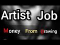 Online job for portrait artist