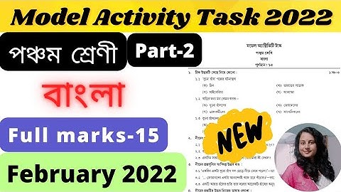 Class 5 Bengali Model Activity Task February 2022 | Model Activity Task Class 5 February 2022lPart-2