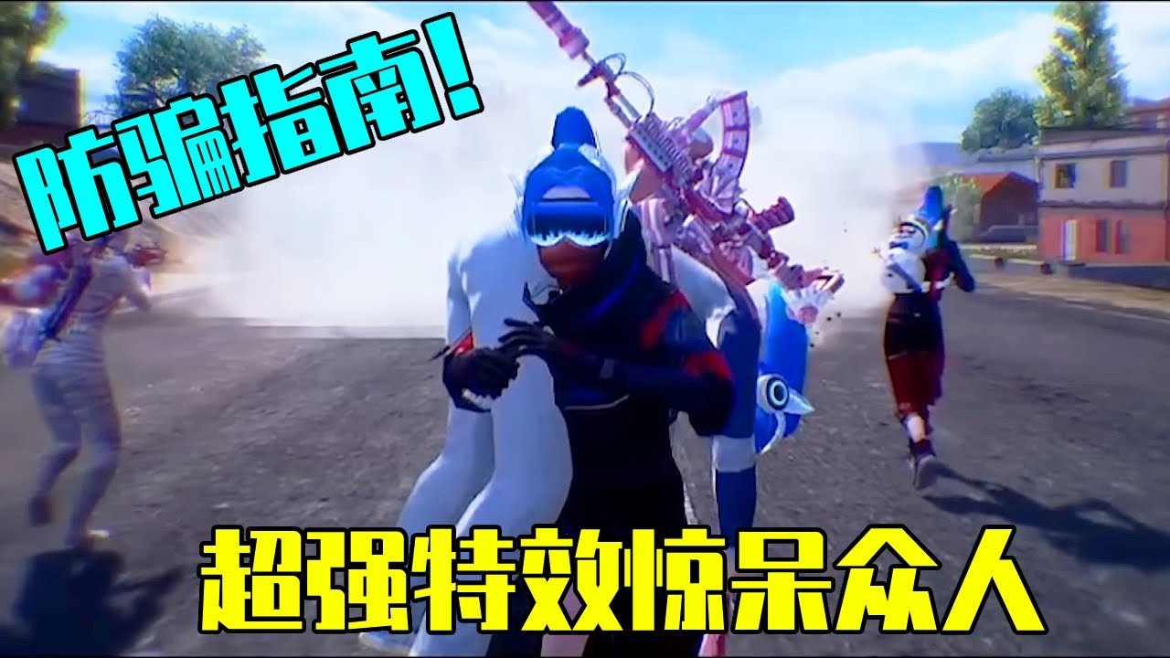 盘点全网剪辑天花板，超绝特效惊呆众人，话不多说请看【电脑人18号】