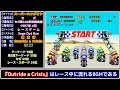 【投票】みんなで決めたアーケードゲーム音楽集 v1.4　【解説付き】　A collection of game songs decided by everyone's votes